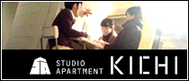 STUDIO APARTMENT KICHI[スタジオアパートメントKICHI]